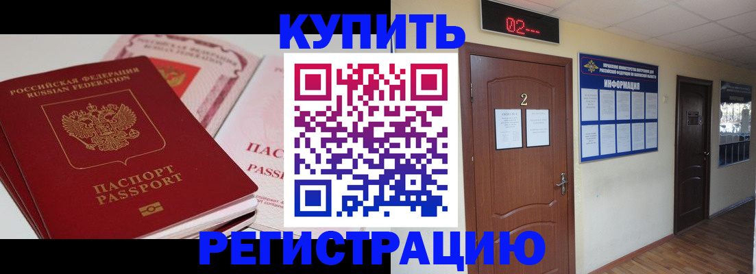 пропишу в квартире в Беломорске